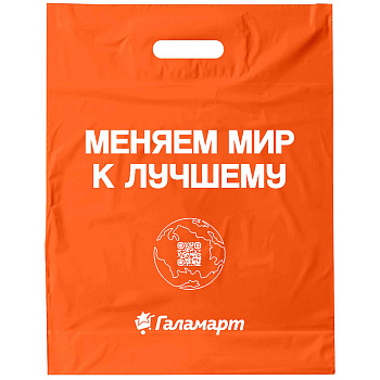 Пакет п/эт ГАЛАМАРТ 40х50х3, оранжевый с вырубной ручкой, укрепление "рейтер" МИР К ЛУЧШЕМУ
