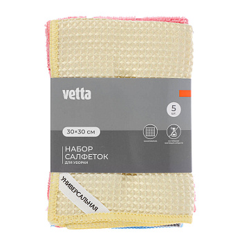 Салфетки многофункциональные тм VETTA, 5шт, 30х30см, микрофибра 210-300г/м2