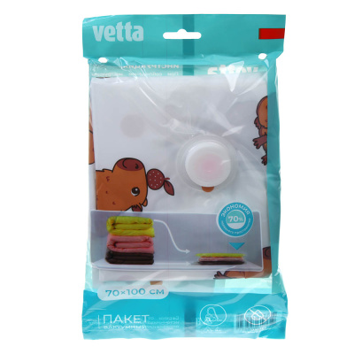 Пакет вакуумный тм VETTA, с клапаном, 70х100см