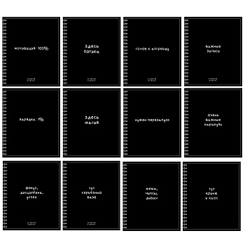 Тетрадь - перевертыш 96л. ClipStudio, А5, 2 обложки (внутри), гребень, мелованный картон, ВД лак