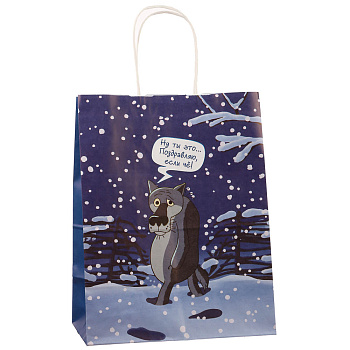 Пакет подарочный с кручеными ручками 24х14х30 см, «Жил-был Пёс. Поздравляю, если чё» внутри белый