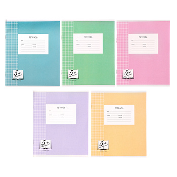 Тетрадь школьная 12л. в клетку, БЕЛЫЕ ЛИСТЫ обложка плотный офсет 115 гр "Пятерка"