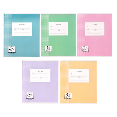 Тетрадь школьная 12л. в клетку, БЕЛЫЕ ЛИСТЫ обложка плотный офсет 115 гр "Пятерка"