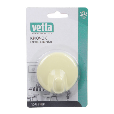 VETTA Крючок, прорезиненное покрытие, полимер, 3 цвета