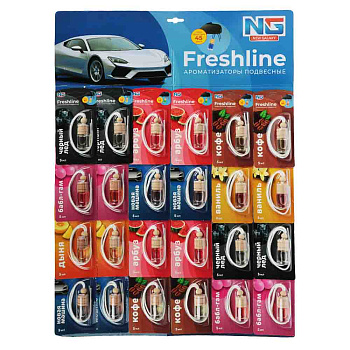 NEW GALAXY Ароматизатор Freshline, лист 24 шт, цена за шт, 5 мл