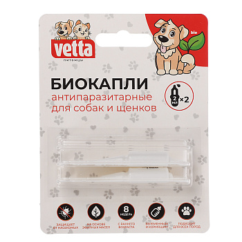 VETTA Антипаразитарные биокапли на холку для собак и щенков 2 пип. x 2 мл