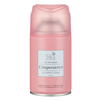 NEW GALAXY Освежитель воздуха Автоматик Home Perfume 250мл, L'imperatrice