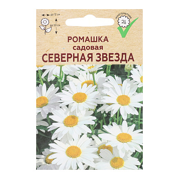 Ромашка Северная звезда 0,15 гр