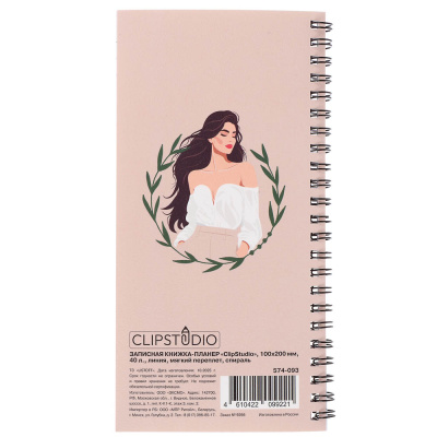 Записная книжка-планер ClipStudio, 200x100 мм, 40 л., мягк. обл., спираль, офсет, 60-65 гр/м2