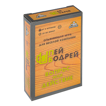 Пей бодрей 18+ (без европодвеса, 54 карточки) ТМ Игрополис