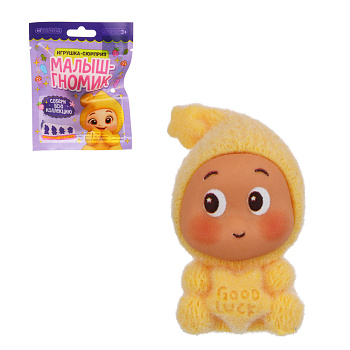 Игрушка сюрприз "Малыш-гномик", ИГРОЛЕНД, полистоун, 9х12 см, 5 дизайнов