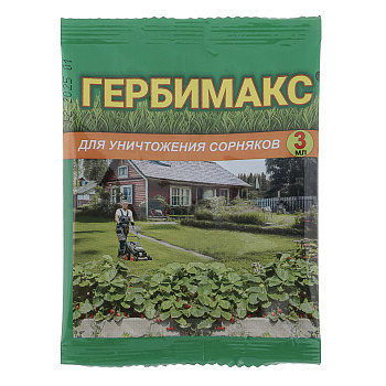 Гербимакс 3мл от сорняков