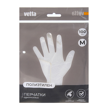 VETTA Перчатки полиэтиленовые, 100 шт, р-р M