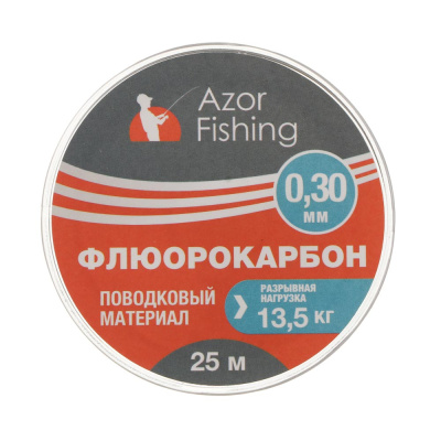 Материал поводковый тм AZOR FISHING, флюорокарбон 25м (0,25мм,0,30мм,0,40мм), 3 вида