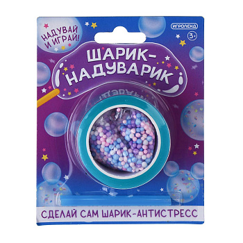 ИГРОЛЕНД Набор для творчества "Шарик-надуварик", акрил, PP, 5х3см, 4 цвета