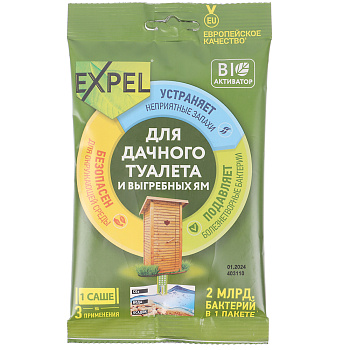 Биоактиватор для дачного туалета и выгребных ям, Expel, саше, 250г
