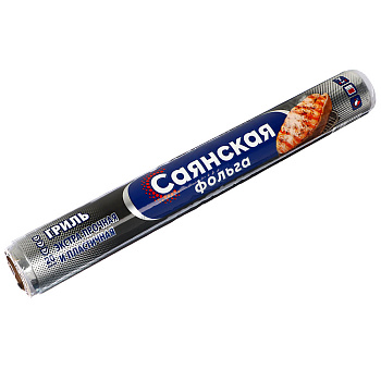 Фольга алюминиевая тм САЯНСКАЯ, гриль, 29см х 7м, экстра прочная, 20мкм