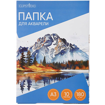 Папка для акварели ClipStudio А3, 10л., блок 180 г/м