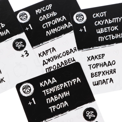 Игра настольная "ЭЛИО? Двойной вызов"