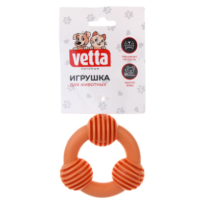 VETTA Игрушка для домашних животных, ТПР, 8 см