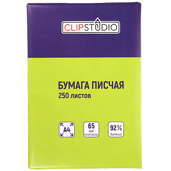 Бумага писчая Clipstudio ф.А4 (250 л.) плот. 65гр./м2, бел.92%