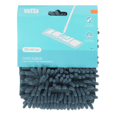 Сменная насадка для швабры арт. 444-259 тм VETTA, 30х40см., микрофибра