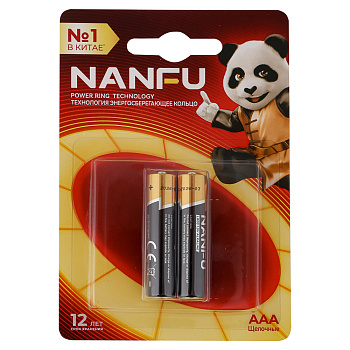 Батарейки AAA Nanfu (LR03) 2шт в блистере, щелочные 1.5В, высокой ёмкости