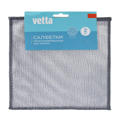 VETTA Набор двухслойных металлизированных салфеток 2 шт., ПВХ, полиэстер, 20х20 см