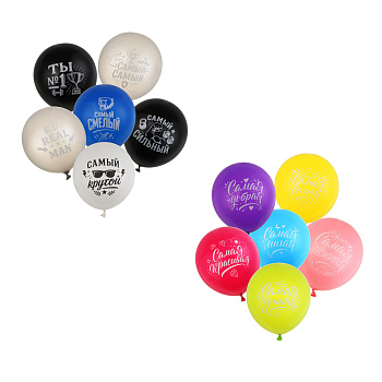 Набор воздушных шаров тм Fntastic с принтом с 2х сторон, 6 штук, 2 дизайна