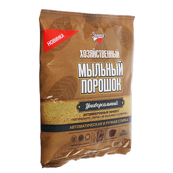 Порошок хозяйственный мыльный универсальный Золушка, 250г