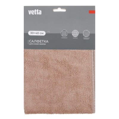 Салфетка для сухой уборки тм VETTA, 30х40см, микрофибра 300 г/м2, 2 цвета