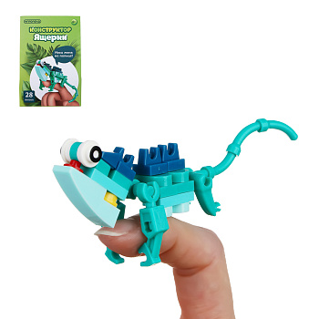 ИГРОЛЕНД Конструктор "Ящерки", от 22 до 33 деталей, РР, 11,8x16x6 см., 6 дизайнов