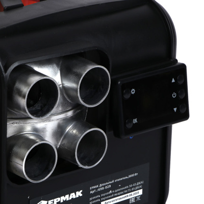 ЕРМАК Дизельный отопитель 8000ВТ