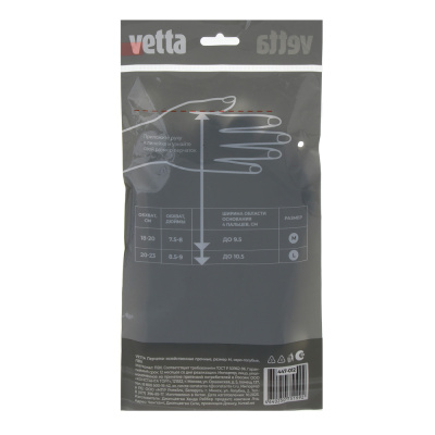 Перчатки прочные тм VETTA, размер M, ПВХ, серый цвет