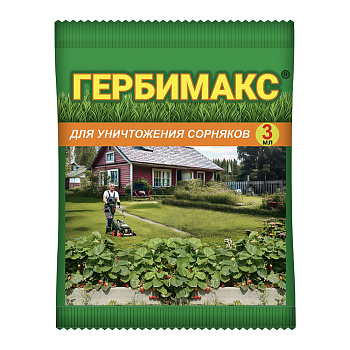 Гербимакс 3мл от сорняков