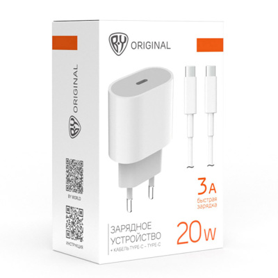 Сетевое ЗУ с кабелем BY Ньютон 20Вт, USB-C PD, каб. C-C, 3А, 1м, 110-220В, 50/60 Гц, белый