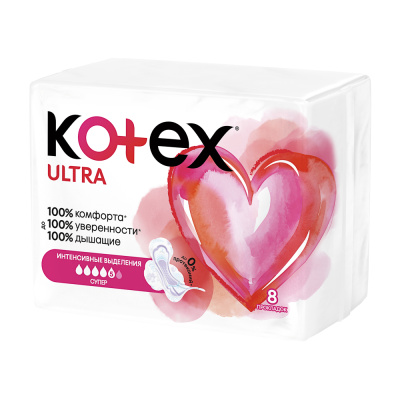Прокладки гигиенические KOTEX Ultra Супер, 5 капель, п/э,8шт