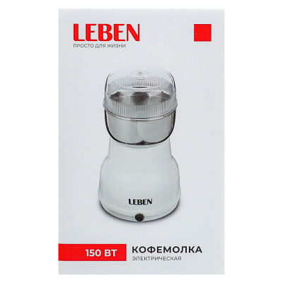 LEBEN Кофемолка, металл, 150Вт, загрузка 50гр
