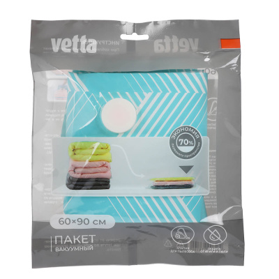 Пакет вакуумный тм VETTA, с клапаном, 60х90см, 2 дизайна