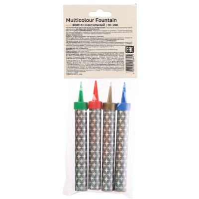 Фонтан свеча для торта, разноцветный поток искр: красн., зелен., синий, желт 10-12,5см. 30сек. 4 шт