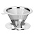 Воронка для кофе 12х8,5х6см, диаметр нижней части 9см, нерж.сталь