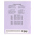 Тетрадь школьная 12л. в клетку, БЕЛЫЕ ЛИСТЫ обложка плотный офсет 115 гр "Пятерка"