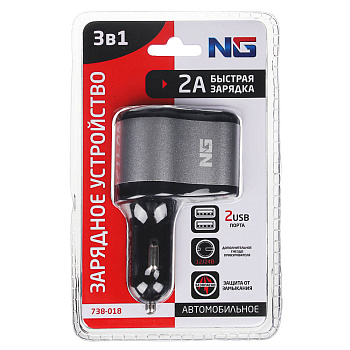 NG Устройство зарядное автомобильное, 1 выход, 2xUSB, 2А, 12/24В пластик, металл