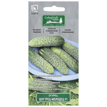 Огурец Шустрец-молодец F1 (А) 12шт
