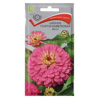 Цинния георгиноцветковая Мечта 0,4гр
