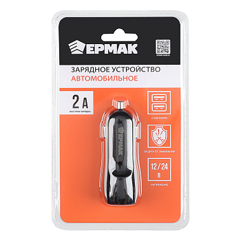 ЕРМАК Устройство зарядное автомобильное, 2 порта, 3A, 12/24В пластик