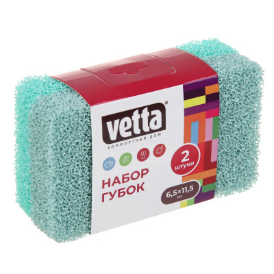 Губки для мытья посуды тм VETTA, 2 шт, 6,5х11,5 см, силикон
