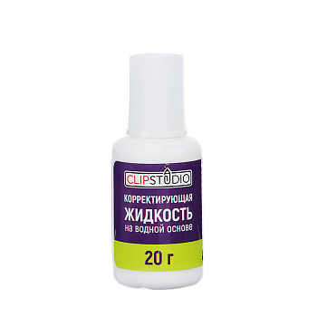 Корректирующая жидкость ClipStudio в бутылочке с кисточкой 20 грамм, водная основа