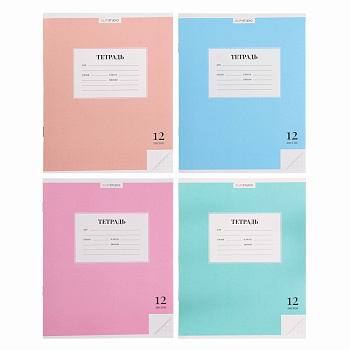 ClipStudio Тетрадь школьная 12л. в клетку, БЕЛЫЕ ЛИСТЫ, обл. офсет 115 г/м2, "Однотонная", скрепка