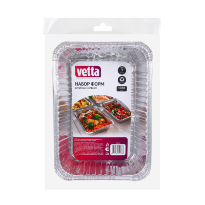 Набор форм для запекания тм VETTA, алюминиевая фольга, 22х15,5х4,5см, дно 18x11,5см, 1050мл, L